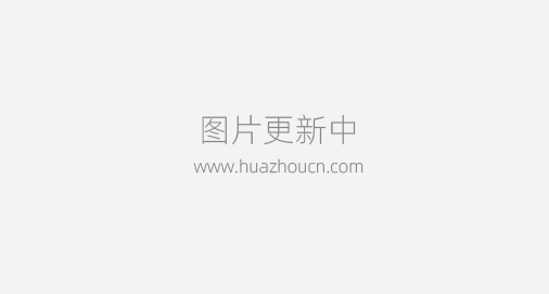 市經(jīng)濟信息化工作黨委副書記張義調(diào)研華大半導體