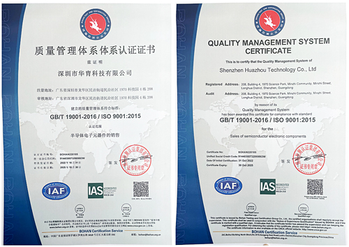 質(zhì)量管理體系體系認證證書ISO9001.jpg