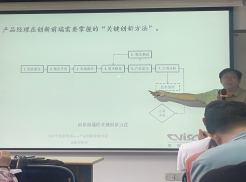 卓越產(chǎn)品經(jīng)理培養(yǎng)1092.png