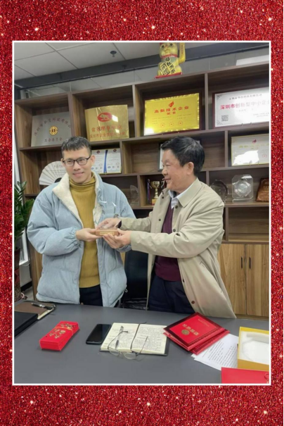2023年會軟文稿（發(fā)布公眾號用）-20240130-1修改539.png