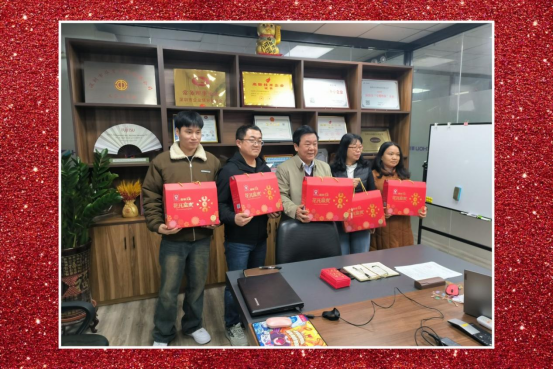 2023年會軟文稿（發(fā)布公眾號用）-20240130-1修改552.png