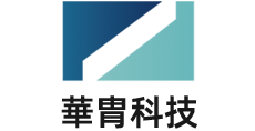 華胄自研發(fā)