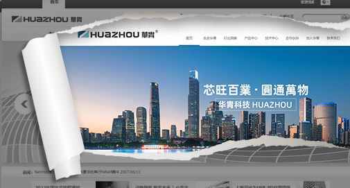 新版網(wǎng)站于2022年11月17日正式上線！