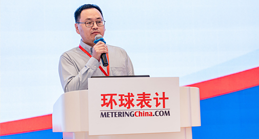 表計新格局 智能再升級----小華半導體精彩亮相2022中國國際表計行業(yè)年度大會